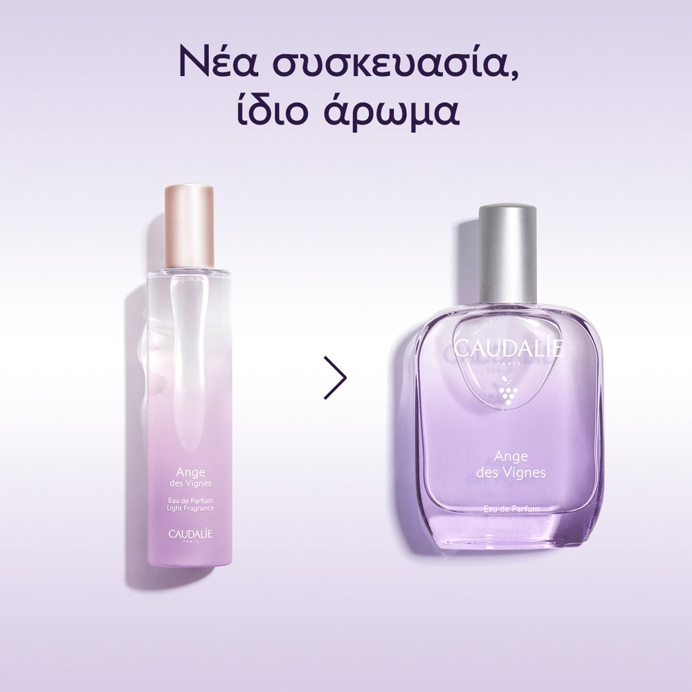 Caudalie Ange des Vignes Eau de Parfum 50ml – Γυναικείο Άρωμα Καλλυντικά