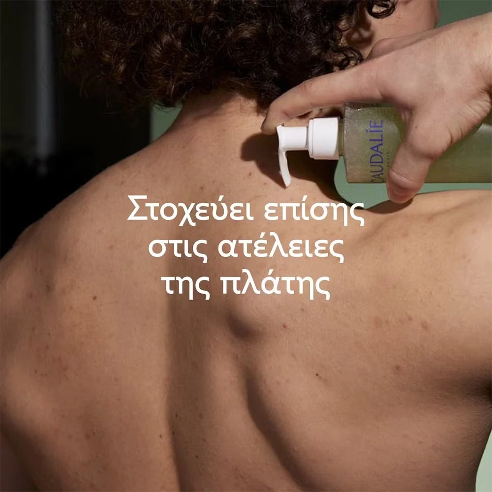 Caudalie Vinopure Purifying Cleanser Gel – Καθαριστικό Προσώπου για Ατέλειες 385ml Ακμή