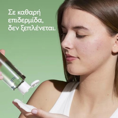 Caudalie Vinopure Purifying Toner – Τονωτική Λοσιόν κατά των Ατελειών 400ml