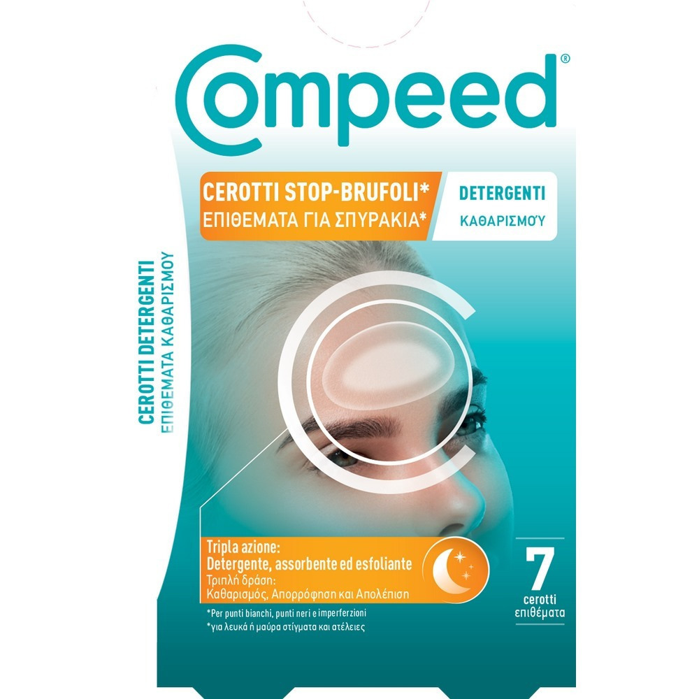 Compeed Spot Επιθέματα για Σπυράκια – 7 Τεμάχια Καλλυντικά