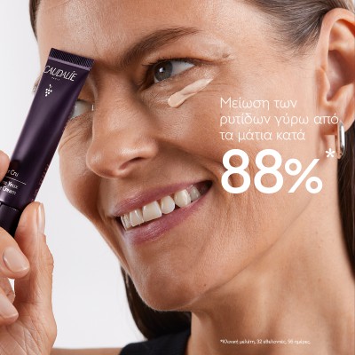 Caudalie Premier Cru The Eye Cream 15ml – Αντιγηραντική Κρέμα Ματιών για Ρυτίδες, Μαύρους Κύκλους & Πρήξιμο