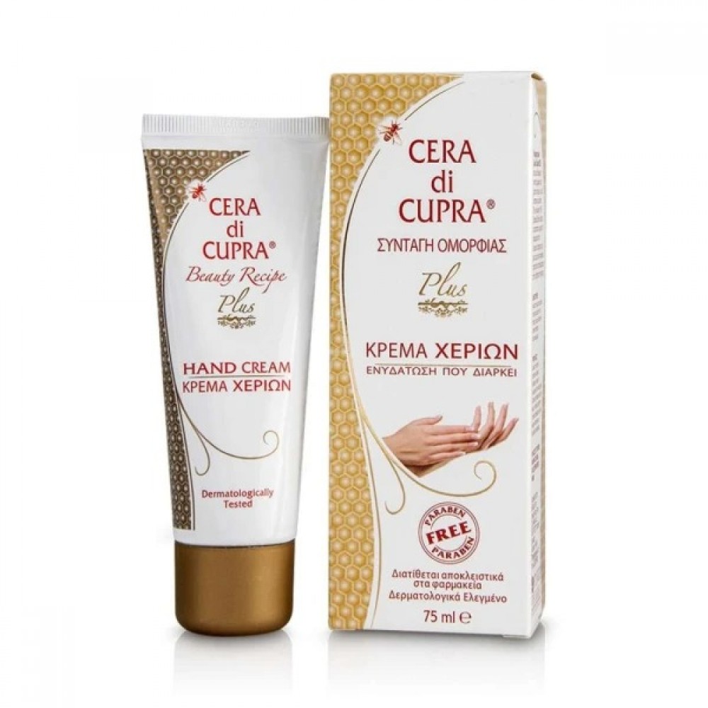 Cera di Cupra Plus Κρέμα Χεριών 75ml – Θρέψη, Προστασία & Αγνότητα με Κερί Μέλισσας για Χέρια που Αξίζουν Περισσότερα Περιποίηση Άκρων 