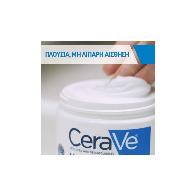 CeraVe Moisturising Cream – Πλούσια Ενυδατική Κρέμα με Κεραμίδια & Υαλουρονικό Οξύ για Πρόσωπο & Σώμα (454g)