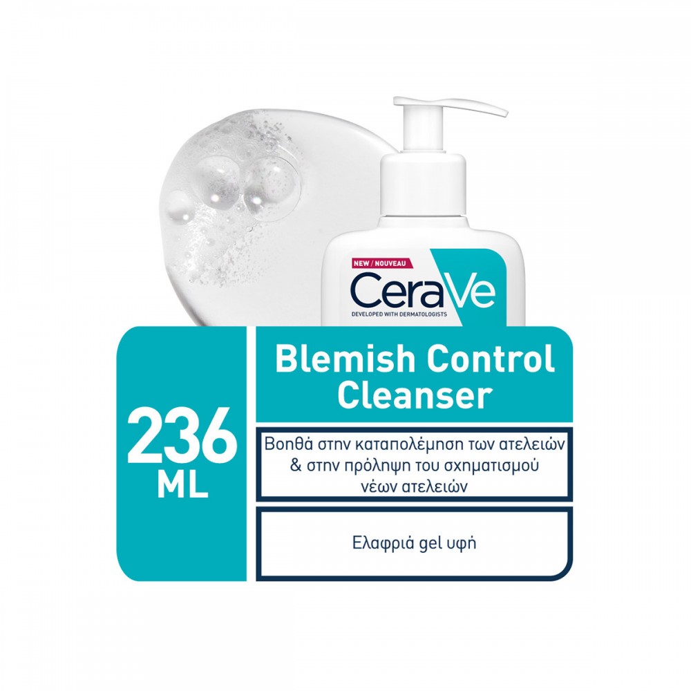 CeraVe Blemish Control Cleanser – Καθαριστικό Gel με Σαλικυλικό Οξύ για Δέρμα με Ακμή & Ατέλειες Καλλυντικά