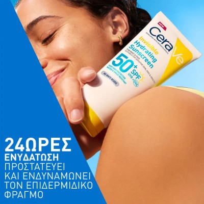 CeraVe Invisible Hydrating Sunscreen SPF50+ 177ml | Αόρατη Προστασία