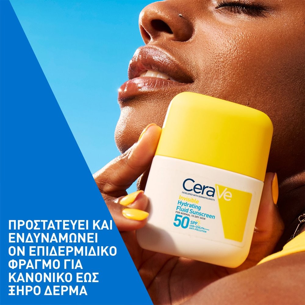 CeraVe Invisible Hydrating Fluid SPF50+ 50ml | Αντηλιακό Προσώπου Αντηλιακά