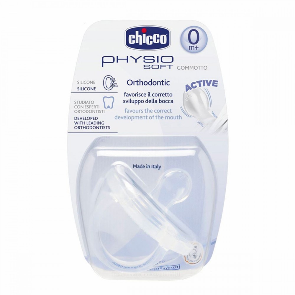 Chicco πιπίλα physio soft, όλο σιλικόνη 0+ διάφανη 1τεμ Βρεφανάπτυξη