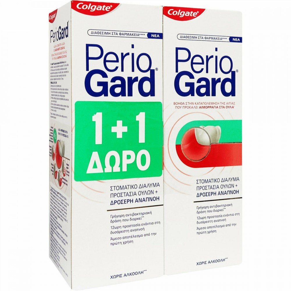 Colgate PerioGard Promo 1+1 ΔΩΡΟ – Στοματικό Διάλυμα για Ουλίτιδα & Κακοσμία 2x400ml Στοματική φροντίδα