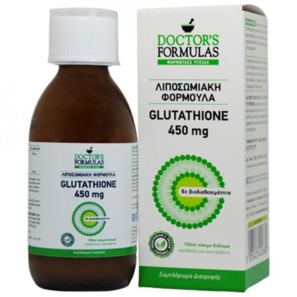 Doctor's Formulas Glutathione 450mg – Λιποσωμιακή Γλουταθειόνη Υψηλής Απορρόφησης | 150ml Συμπληρώματα διατροφής