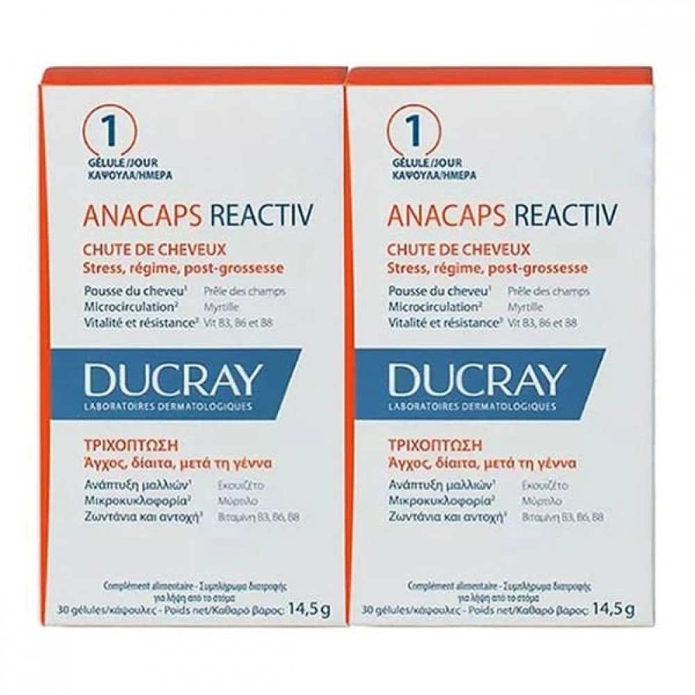 Ducray Anacaps Reactiv 2x30caps – Οικονομική Συσκευασία για Ενίσχυση κατά της Τριχόπτωσης Συμπληρώματα διατροφής