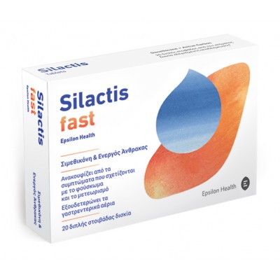 Epsilon Health Silactis Fast – Άμεση Ανακούφιση από Φούσκωμα & Πεπτική Δυσφορία, 20 Δισκία