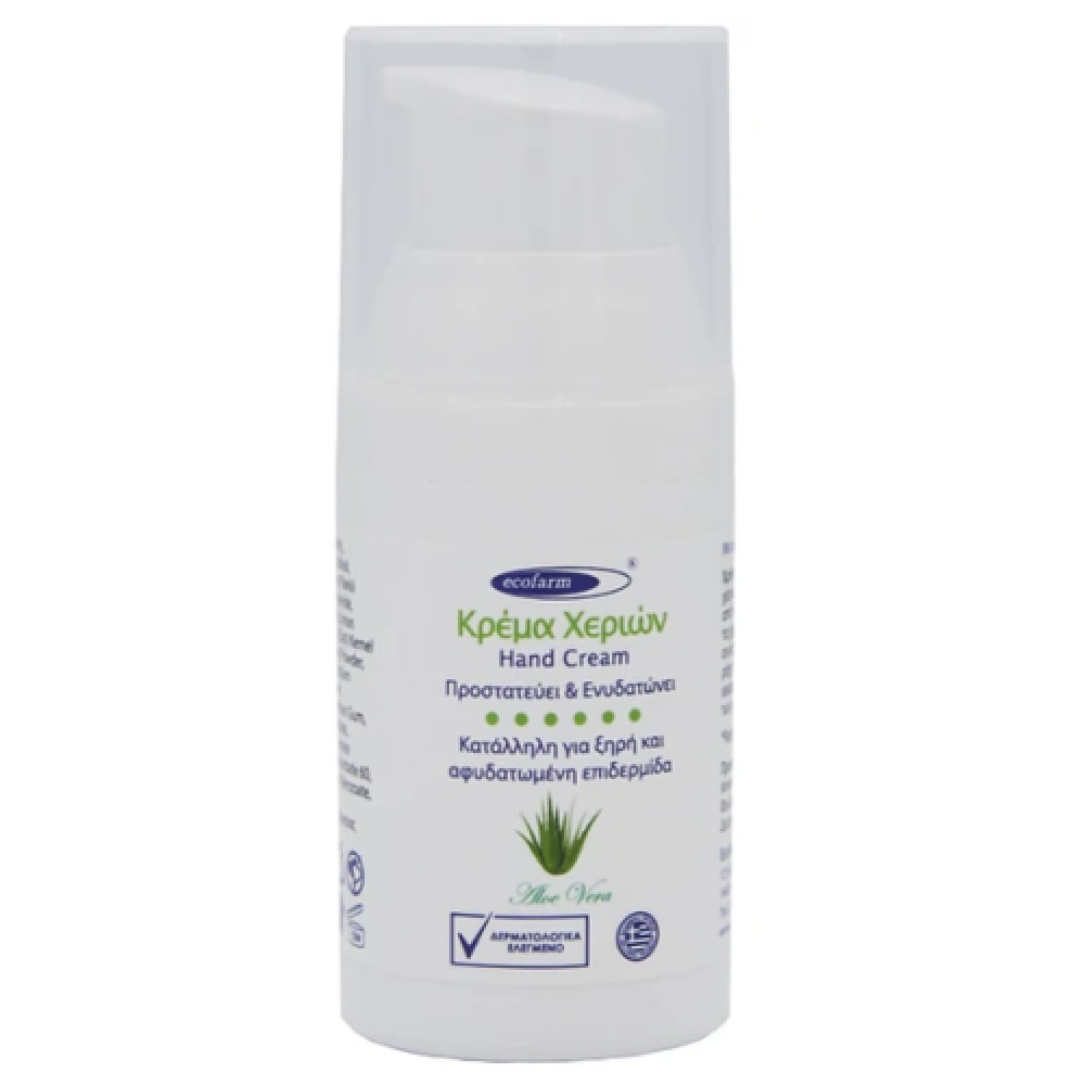 Ecofarm Powder Sensation Κρέμα Χεριών 30ml – Βελούδινη Ενυδάτωση με Άρωμα Πούδρας για Απαλά & Περιποιημένα Χέρια Περιποίηση Άκρων 