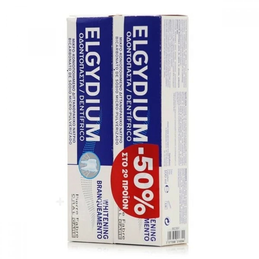 Elgydium Whitening Λευκαντική Οδοντόκρεμα 2x100ml – Το Δεύτερο στη Μισή Τιμή για Ορατά Πιο Λευκά Δόντια Στοματική φροντίδα
