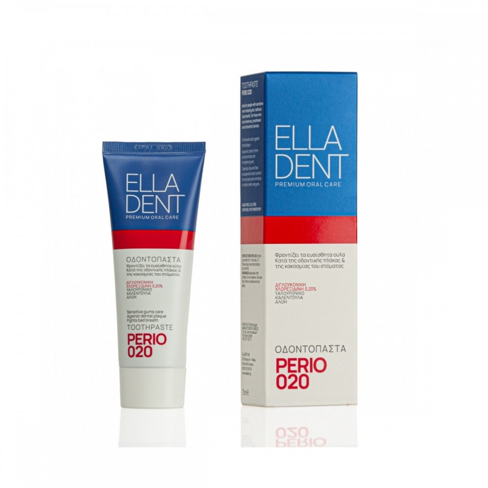 EllaDent Perio 020 Οδοντόκρεμα 75ml – Εξειδικευμένη Αντιμικροβιακή Φροντίδα για Ουλίτιδα & Περιοδοντίτιδα Στοματική φροντίδα