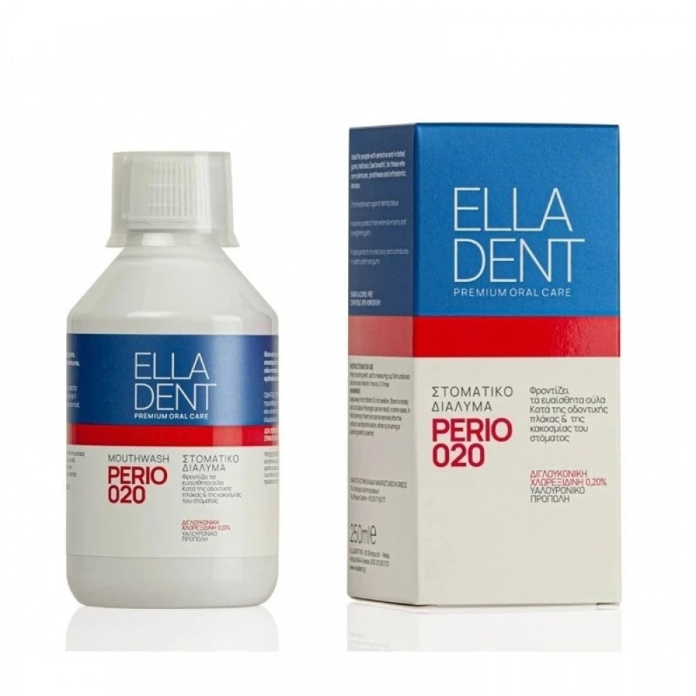 EllaDent Perio 020 Στοματικό Διάλυμα 250ml – Ισχυρή Αντιμικροβιακή Δράση για Φλεγμονές & Ουλίτιδα Στοματική φροντίδα
