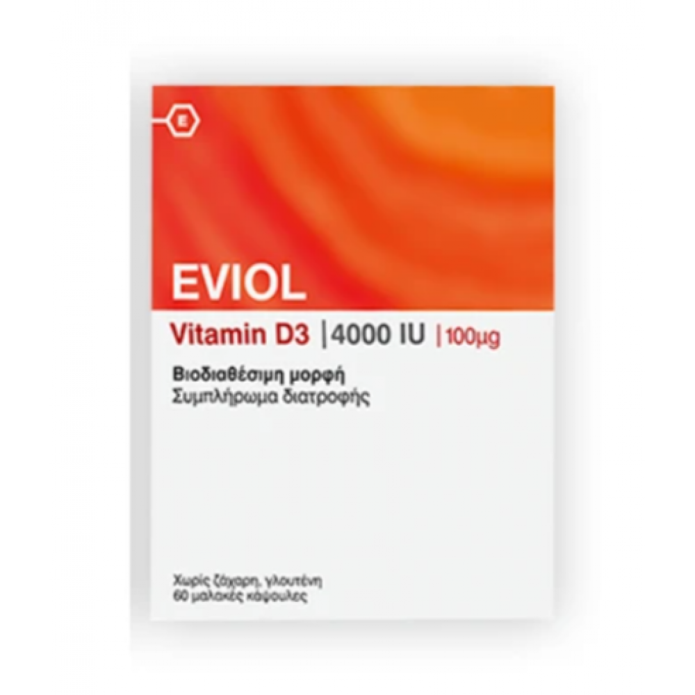 Eviol Vitamin D3 4000IU – Ισχυρή Βιταμίνη D3 για Οστά, Μυϊκή Ενίσχυση & Ανοσοποιητική Άμυνα (60 Μαλακές Κάψουλες) Συμπληρώματα διατροφής