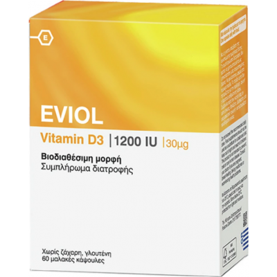 Eviol Vitamin D3 1200IU – Βιταμίνη D3 για Υγιή Οστά, Ανοσοποιητικό & Μύες (60 Μαλακές Κάψουλες)