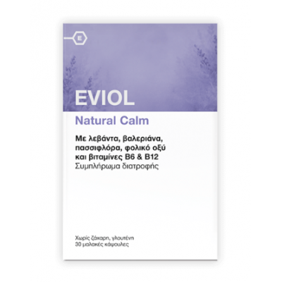 EVIOL Natural Calm 30 μαλακές κάψουλες – Φυσική Υποστήριξη για Άγχος & Νευρική Ισορροπία
