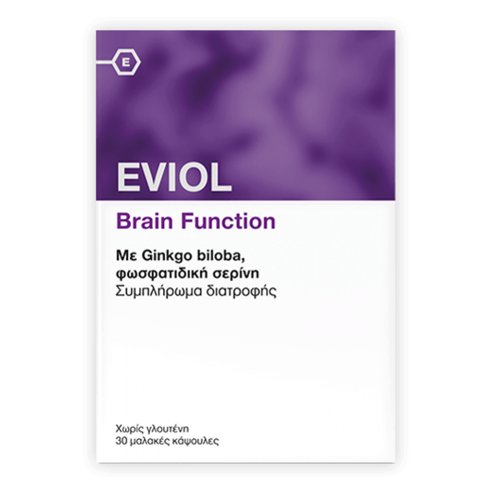 EVIOL Brain Function 30caps – Συμπλήρωμα για Μνήμη, Συγκέντρωση & Πνευματική Διαύγεια Συμπληρώματα διατροφής