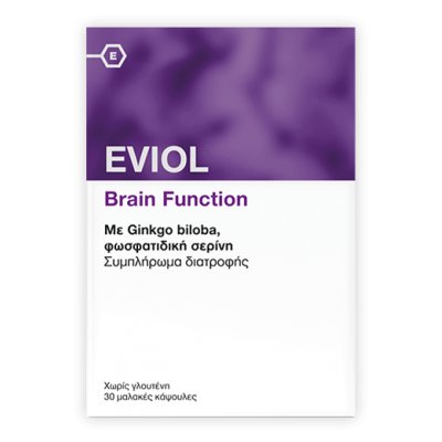 EVIOL Brain Function 30caps – Συμπλήρωμα για Μνήμη, Συγκέντρωση & Πνευματική Διαύγεια