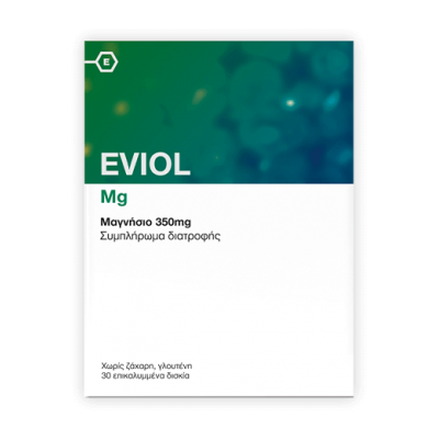 EVIOL Mg Magnesium – Συμπλήρωμα Μαγνησίου για Μυϊκή Λειτουργία, Ενέργεια & Νευρικό Σύστημα | 30 Κάψουλες