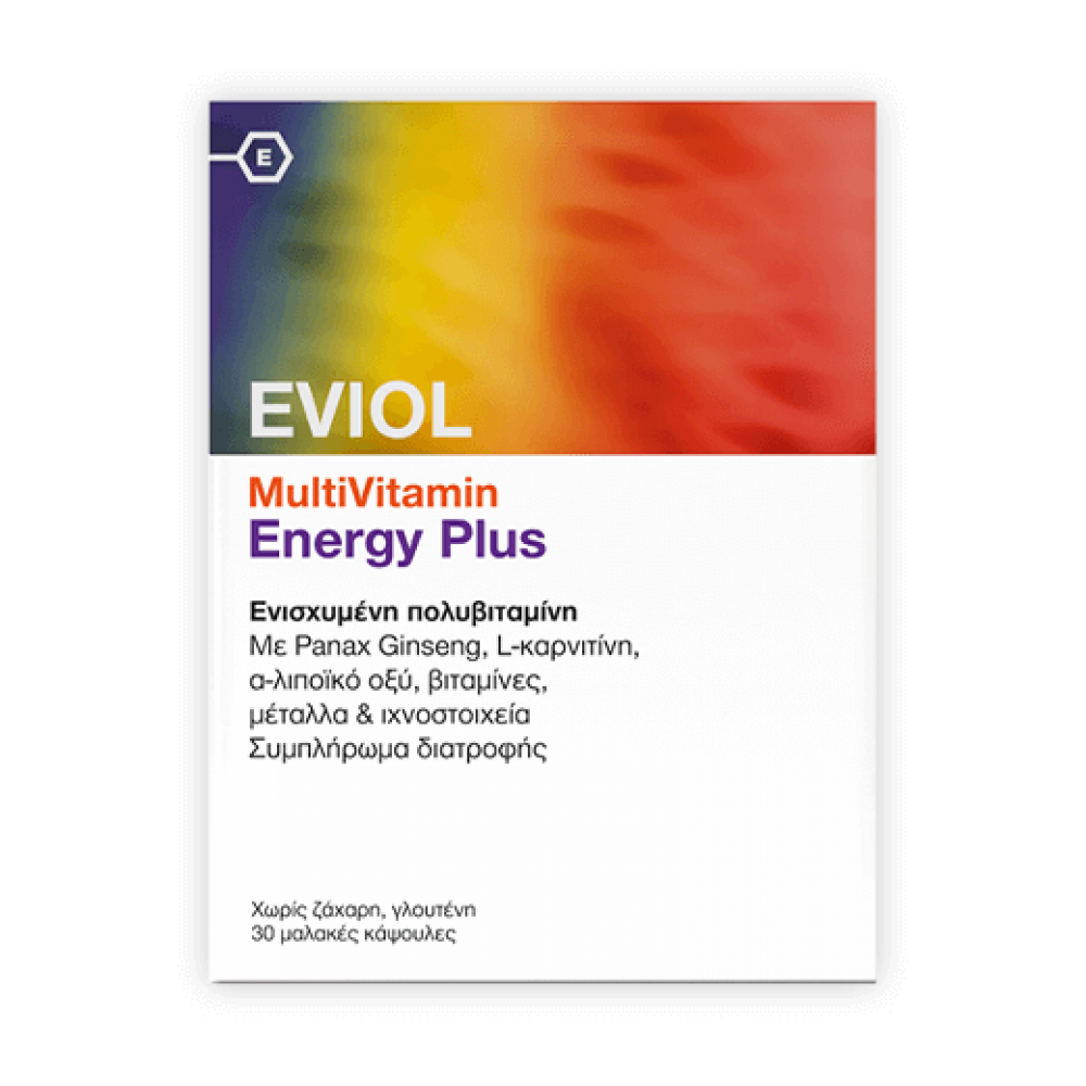Eviol MultiVitamin Energy Plus – Πολυβιταμίνη για Ενέργεια, Άμυνα & Πνευματική Απόδοση, 30 Κάψουλες Συμπληρώματα διατροφής