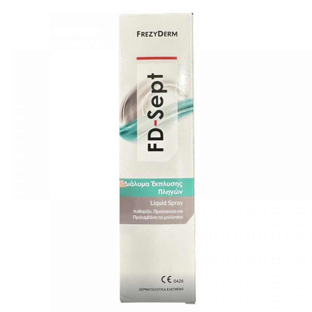 Frezyderm FD Sept Liquid Spray – Αντισηπτικό Σπρέι για Άμεση Φροντίδα Πληγών Πρώτες Βοήθειες