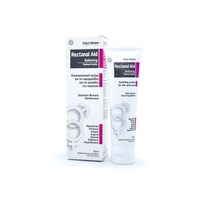 Frezyderm Rectanal Aid 50ml | Κρέμα για Αιμορροΐδες & Ερεθισμούς | Χωρίς Κορτιζόνη