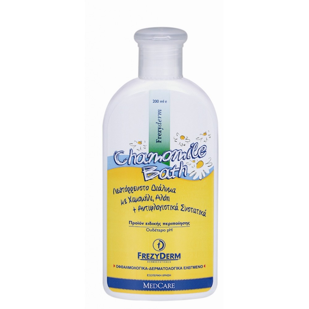 Frezyderm Baby Chamomile Bath 200ml – Απαλό Αφρόλουτρο με Χαμομήλι για Ευαίσθητα Βρεφικά Δέρματα Φροντίδα μωρού