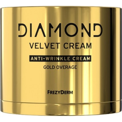 Frezyderm Diamond Velvet Cream Anti-Wrinkle με Χρυσό – Αντιγηραντική Κρέμα Προσώπου για Ώριμη Επιδερμίδα 45+ | 45ml