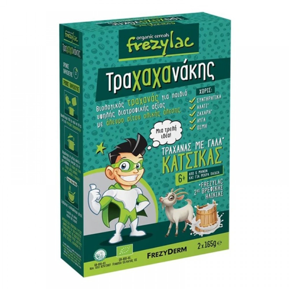 Frezyderm Frezylac Τραχαχανάκης με Γάλα Κατσίκας 6m+ (2x165gr) – Βιολογικός Τραχανάς για Βρέφη & Παιδιά Βρεφική διατροφή