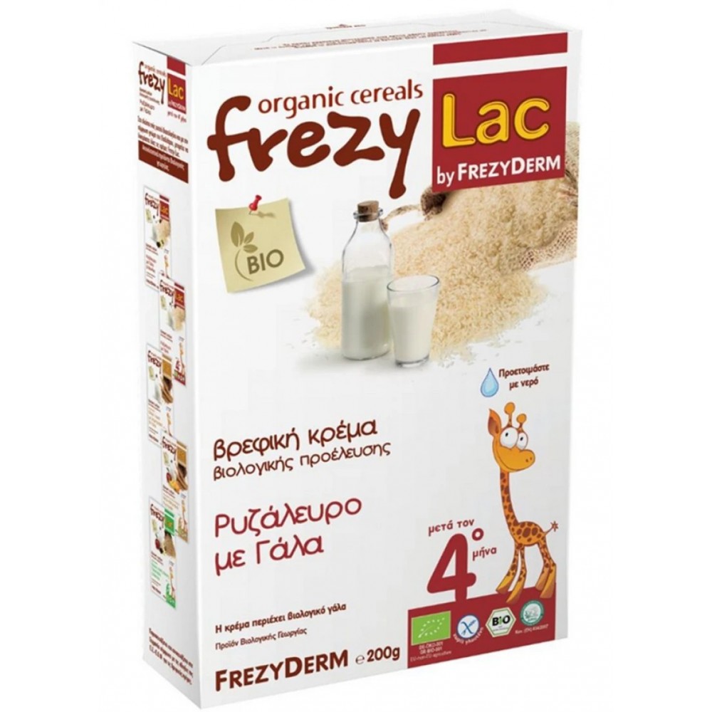 FREZYLAC Βιολογική Βρεφική Κρέμα Ρυζάλευρο με Γάλα 200gr Βρεφική διατροφή