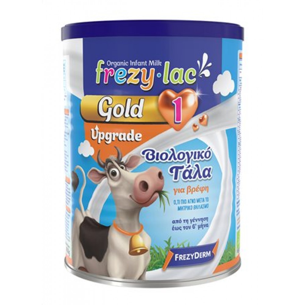 Frezylac Gold 1 Upgrade Βιολογικό Γάλα σε Σκόνη για Βρέφη έως 6 Μηνών, 400g Βρεφική διατροφή