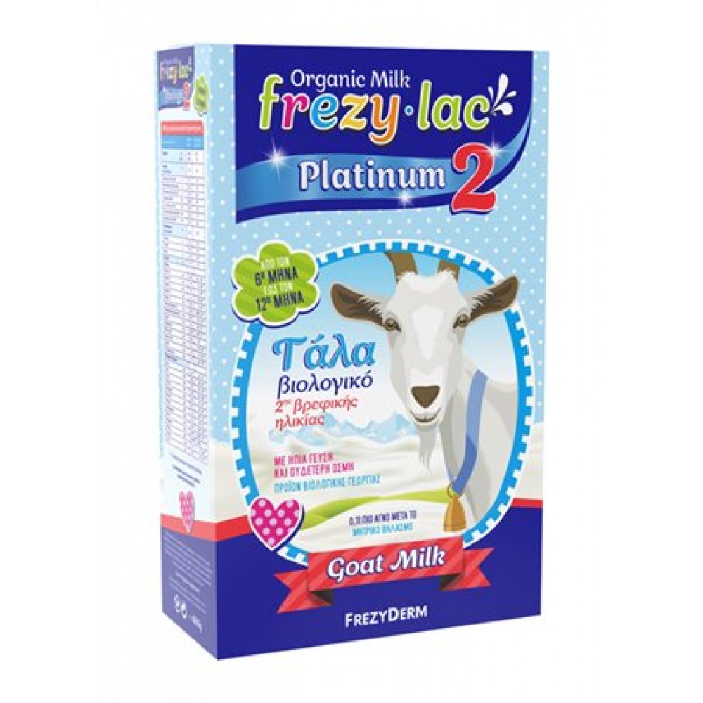 Frezylac Platinum 2 Βιολογικό Κατσικίσιο Γάλα για Βρέφη από τον 6ο μήνα, 400gr Βρεφική διατροφή