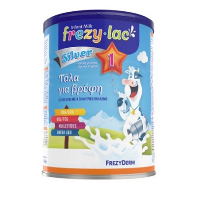 Frezylac Silver 1, Αγελαδινό Γάλα για Βρέφη από την Γέννηση έως τον 6 μήνα 400gr