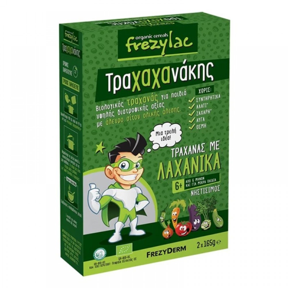Frezyderm Frezylac Τραχαχανάκης Βιολογικός Τραχανάς με Λαχανικά 6μ+ 2x165gr Βρεφική διατροφή