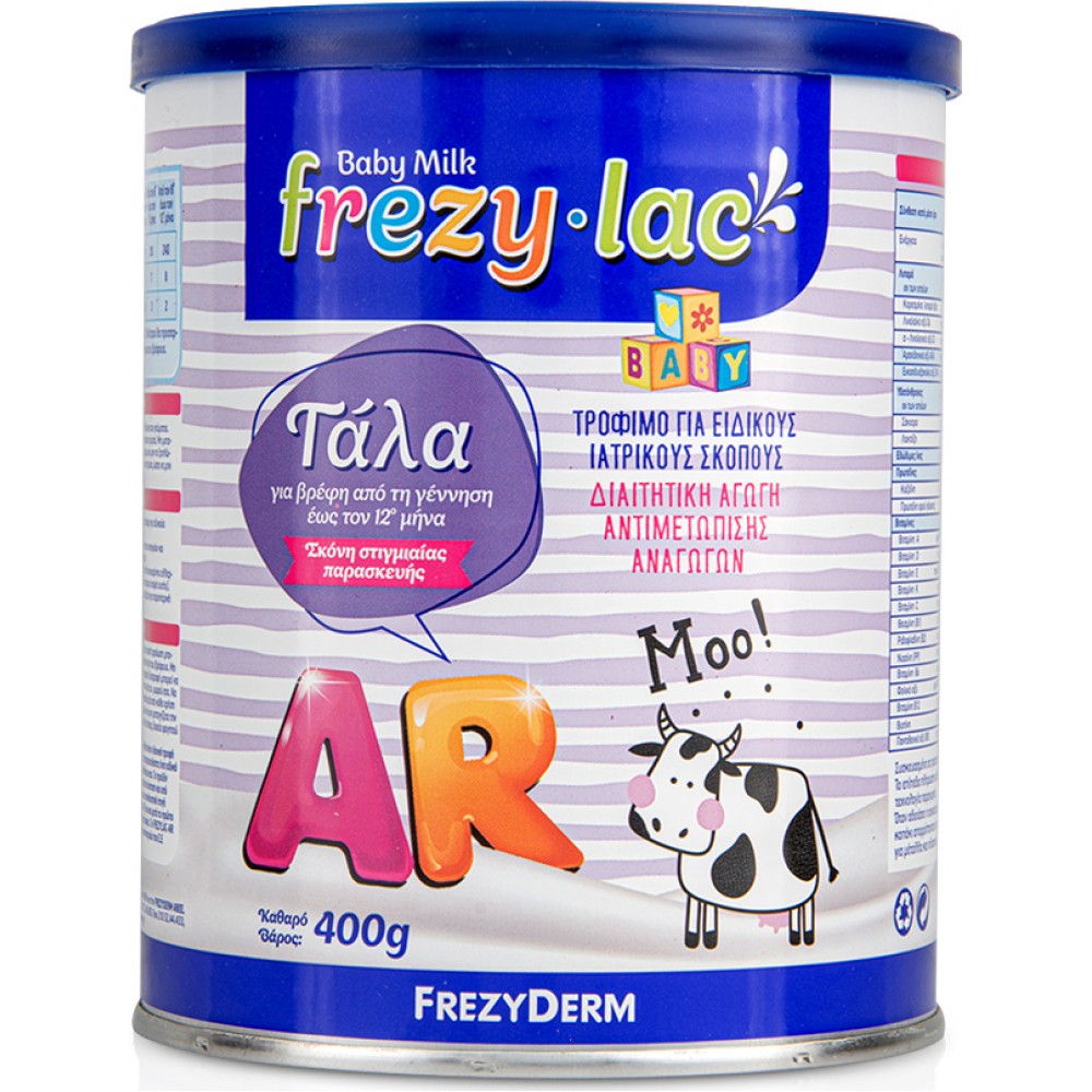 Frezyderm Frezylac AR Αντιαναγωγικό Γάλα σε Σκόνη 0m+ 400gr – Φροντίδα για Βρέφη με Αναγωγές Βρεφική διατροφή