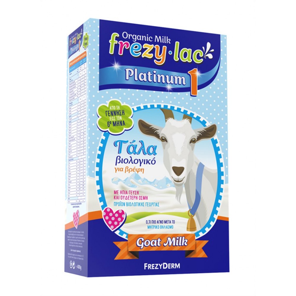FREZYLAC PLATINUM 1 Κατσικίσιο Βιολογικό Γάλα έως 6 μηνών Βρεφική διατροφή
