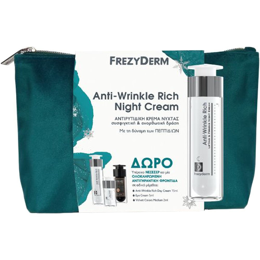 Frezyderm Promo Anti-Wrinkle Rich Night Cream 50ml – Ολοκληρωμένο Αντιγηραντικό Πακέτο Περιποίησης με Δώρα Καλλυντικά
