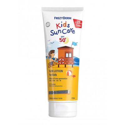Frezyderm Kids Suncare SPF 50+ – Υψηλή Αντηλιακή Προστασία για Παιδιά