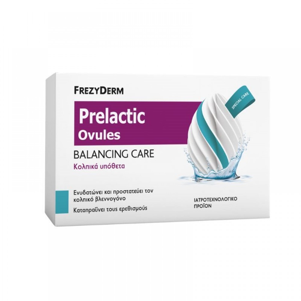 Frezyderm PRELACTIC Κολπικά Υποθέτα - Βελτίωση Κολπικής Υγείας & Ανακούφιση από Λοιμώξεις Ευαίσθητη Περιοχή 