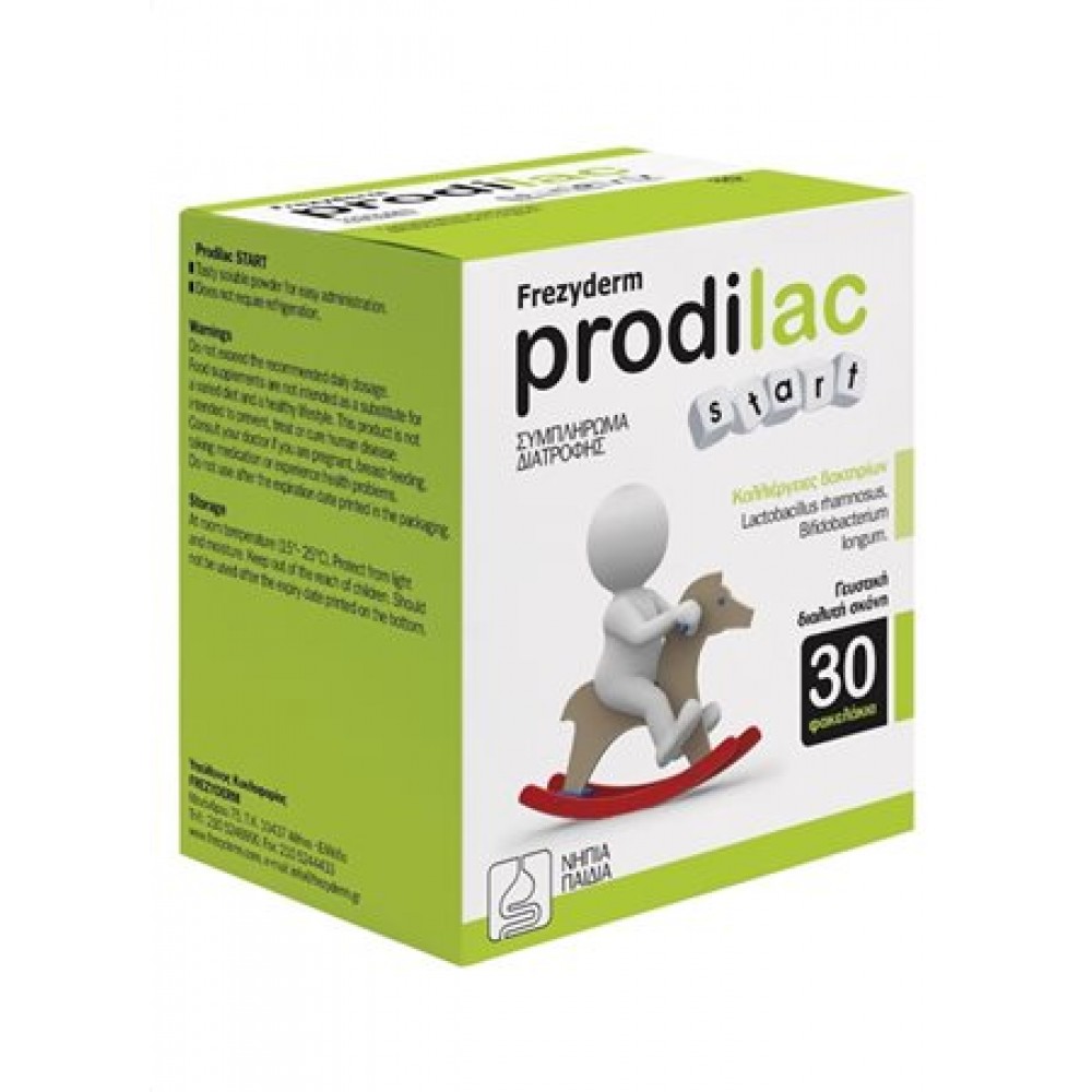 Frezyderm Prodilac Start 30 Φακελάκια – Προβιοτικό Ξεκίνημα για Ισχυρή Εντερική Άμυνα & Πέψη Συμπληρώματα διατροφής