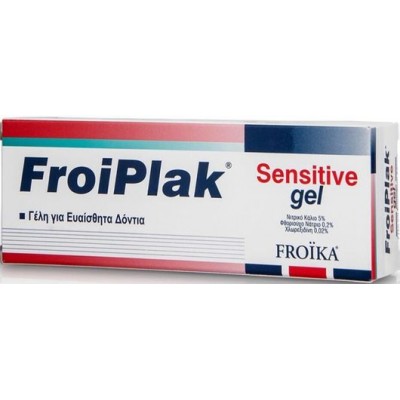 Froika FroiPlak Sensitive Gel 50ml – Gel για Άμεση Ανακούφιση από την Οδοντική Ευαισθησία