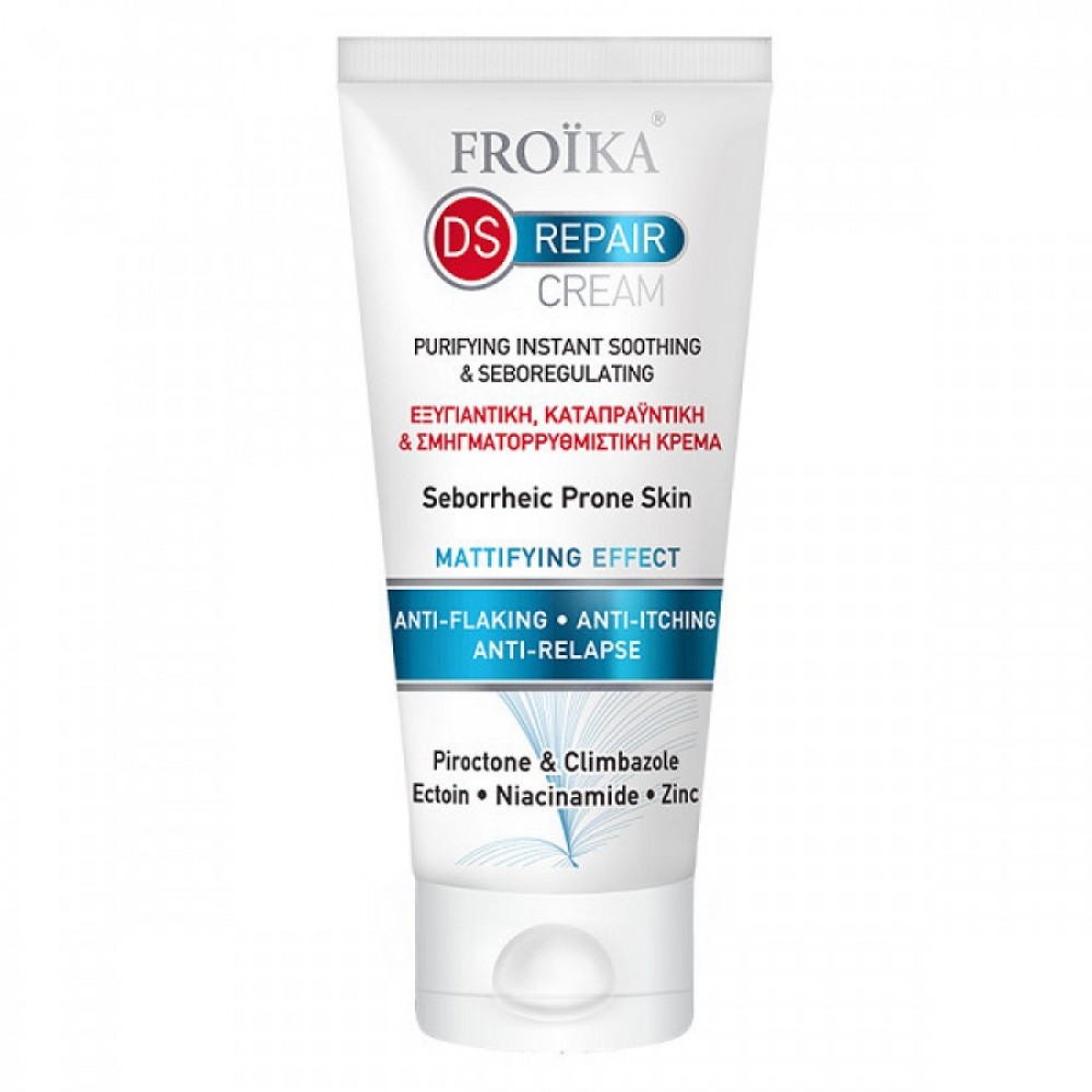 Froika DS Repair Cream 40ml – Κρέμα Επανόρθωσης για Σμηγματορροϊκές Βλάβες Καλλυντικά