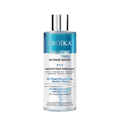 Froika Hyaluronic Moist Bi-Phase Micellar Water 400ml – Διφασικό Νερό Ντεμακιγιάζ με Ενυδατική Δράση & Υαλουρονικό Οξύ