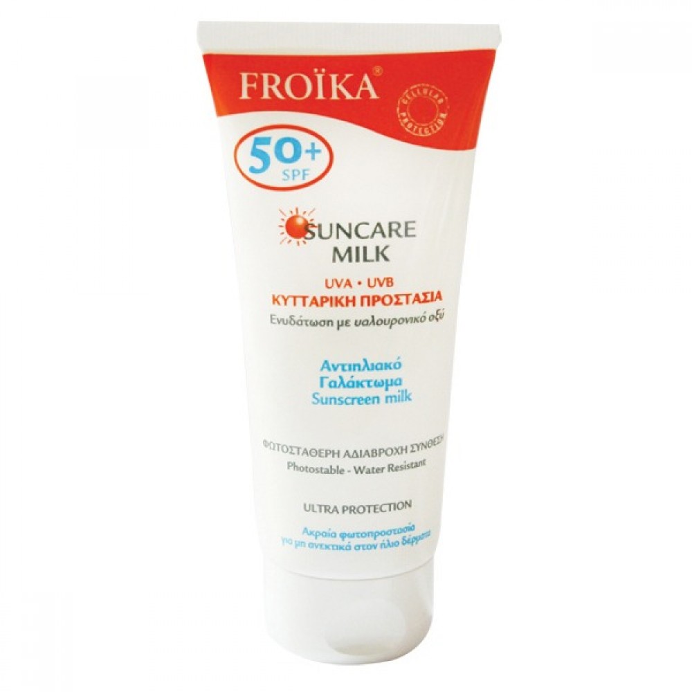 Froika Suncare Milk SPF 50+ 100ml – Αντηλιακό Γαλάκτωμα Υψηλής Προστασίας Φροντίδα μωρού