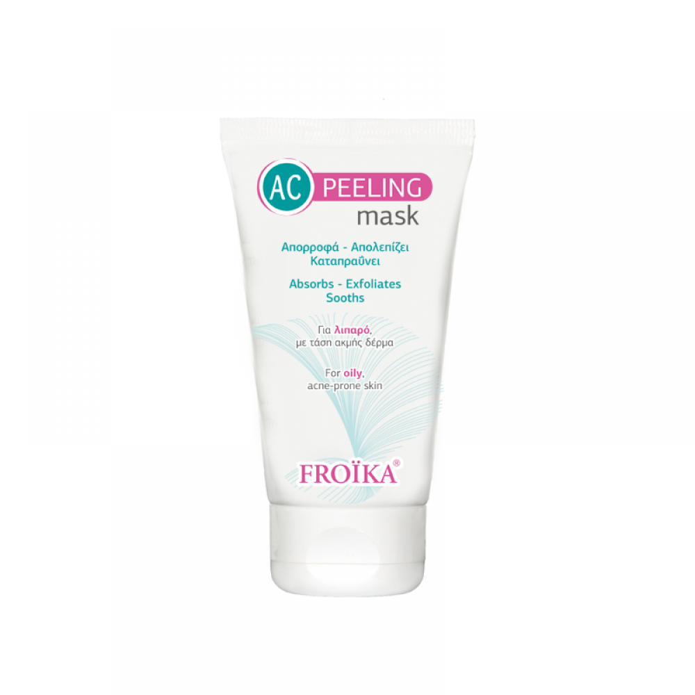Froika AC Peeling Mask 50ml – Μάσκα Απολέπισης για Λιπαρή & Ακνεϊκή Επιδερμίδα Καλλυντικά