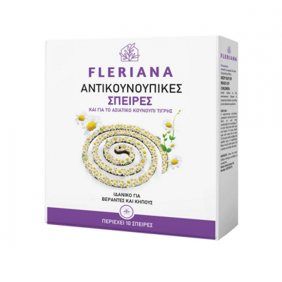 Fleriana Εντομοαπωθητικές Σπείρες 10 Τεμ.