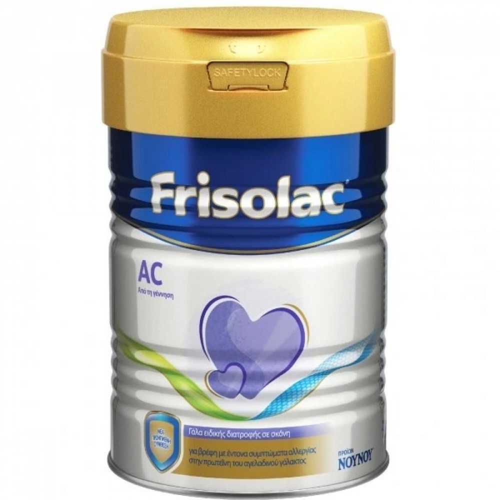 Frisolac AC Γάλα Ειδικής Διατροφής σε Σκόνη Για Βρέφη με Έντονα Συμπτώματα Αλλεργίας στην Πρωτεΐνη του Αγελαδινού Γάλακτος 400gr Βρεφική διατροφή