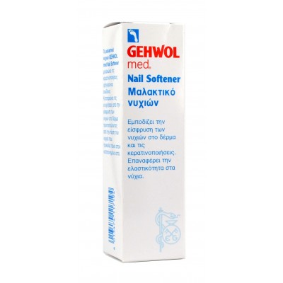 Gehwol Med Nail Softener Μαλακτικό Λάδι Νυχιών 15ml | Φροντίδα για Σκληρά & Εισφηνωμένα Νύχια